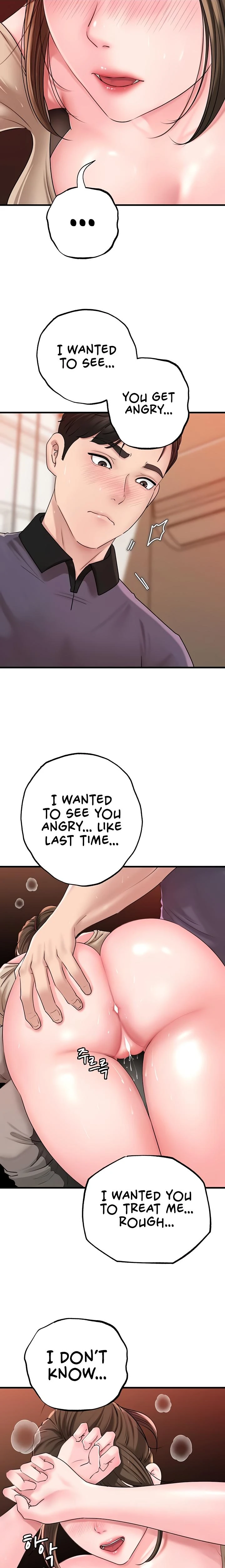 Not The Daughter But The Mother Chapter 33 Page 11