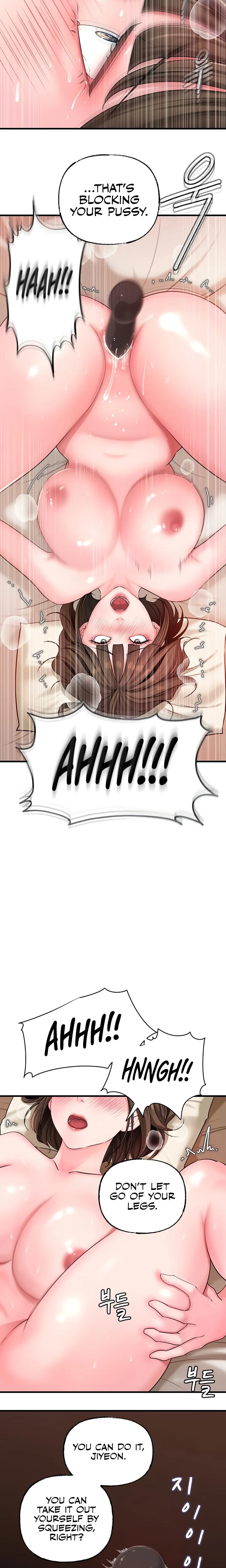 Not The Daughter But The Mother Chapter 33 Page 16