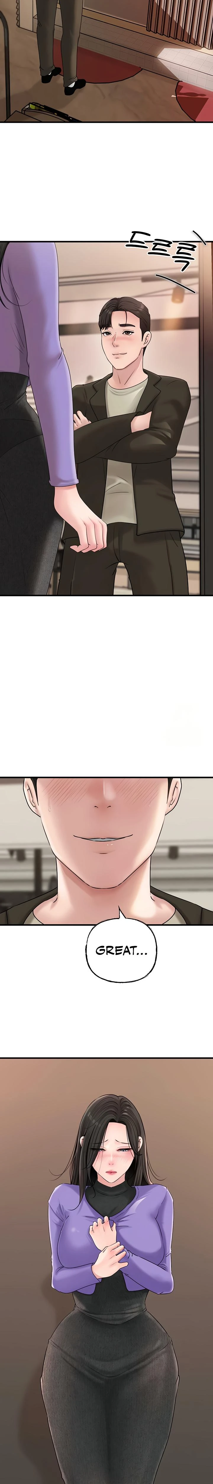 Not The Daughter But The Mother Chapter 36 Page 15
