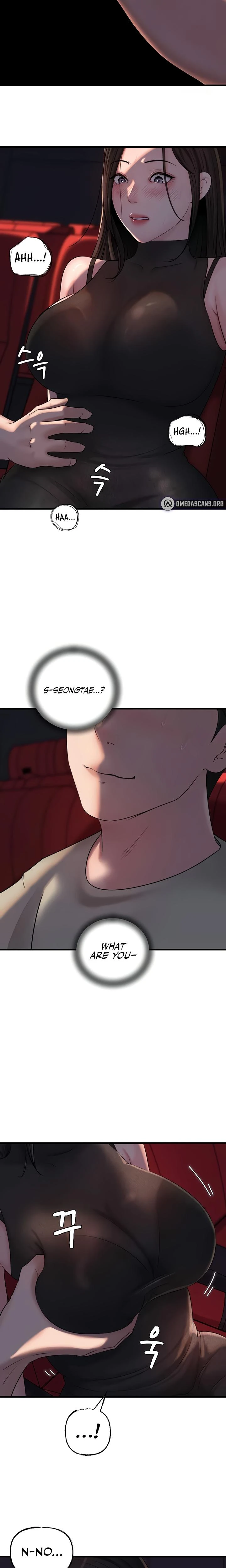 Not The Daughter But The Mother Chapter 37 Page 14