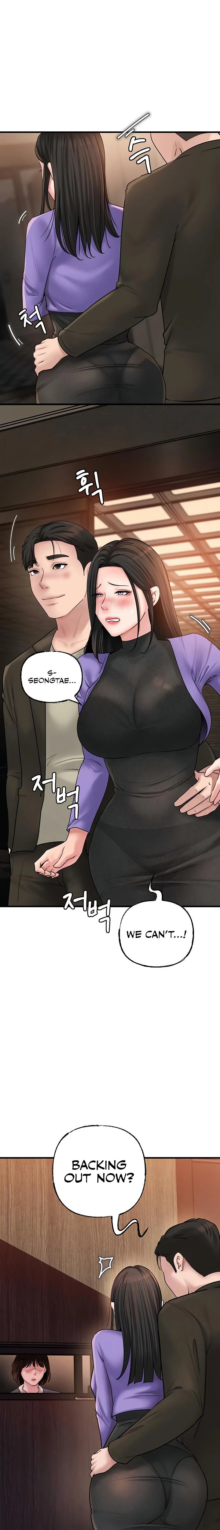 Not The Daughter But The Mother Chapter 38 Page 2