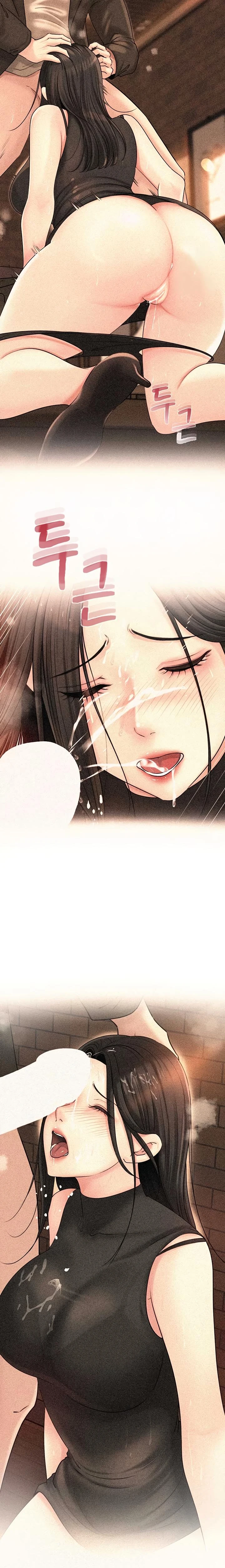 Not The Daughter But The Mother Chapter 39 Page 15