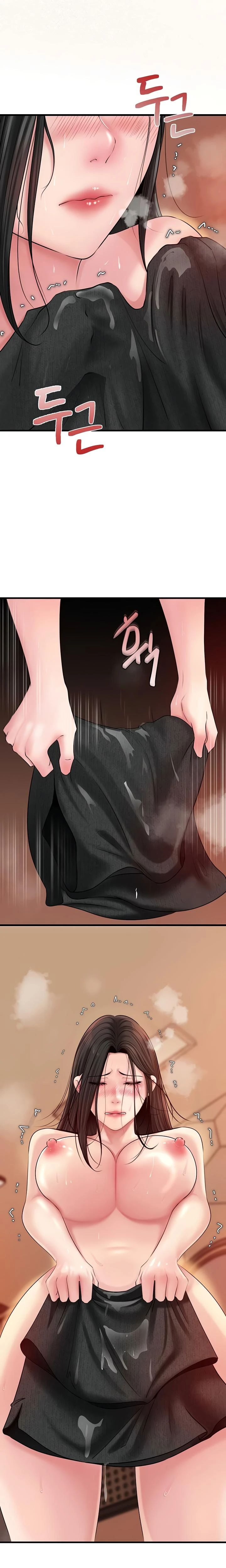 Not The Daughter But The Mother Chapter 39 Page 16