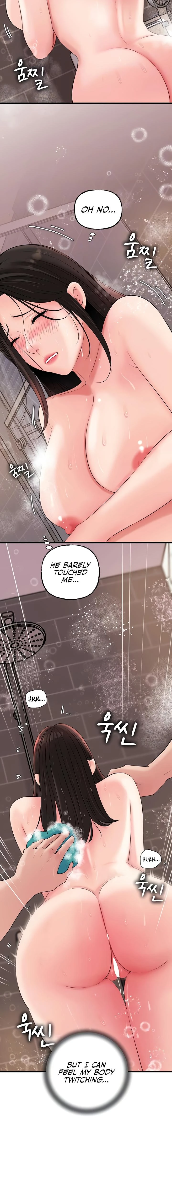Not The Daughter But The Mother Chapter 40 Page 3