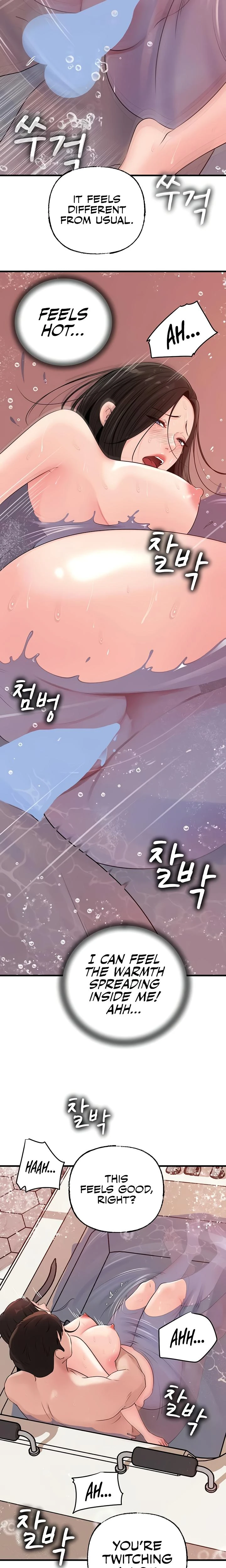Not The Daughter But The Mother Chapter 40 Page 15