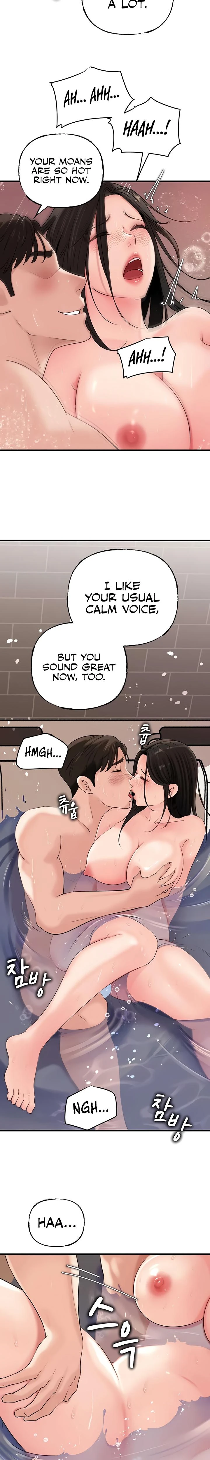 Not The Daughter But The Mother Chapter 40 Page 16