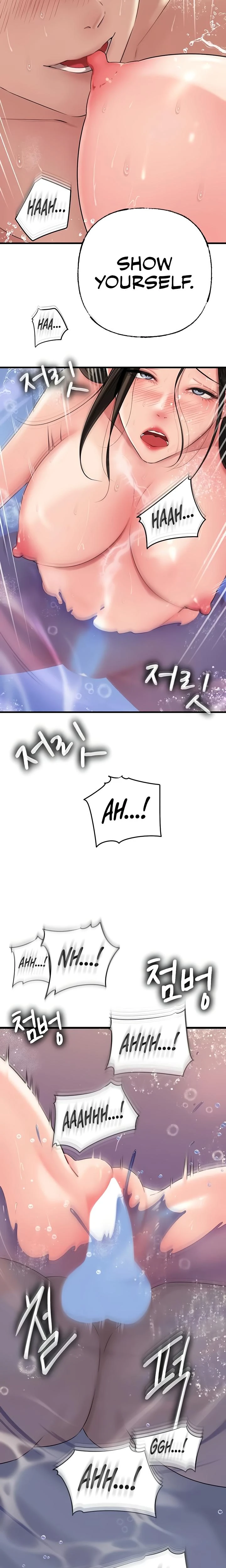 Not The Daughter But The Mother Chapter 40 Page 19