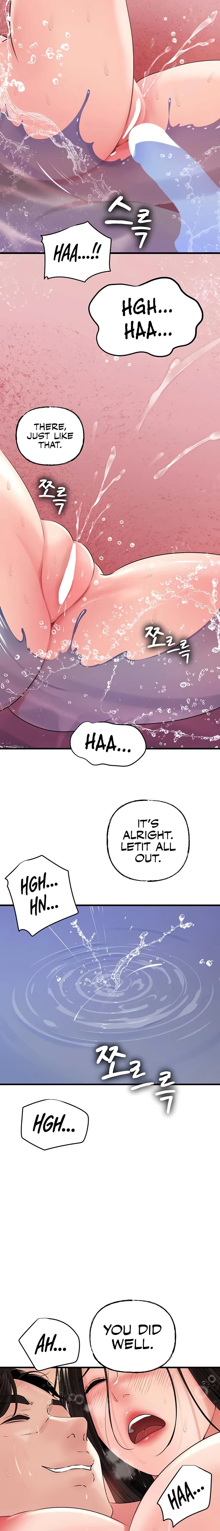 Not The Daughter But The Mother Chapter 40 Page 22