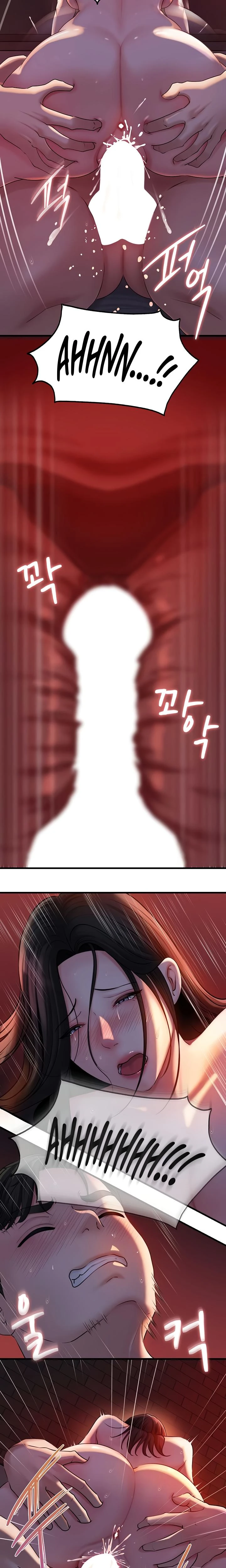 Not The Daughter But The Mother Chapter 41 Page 15