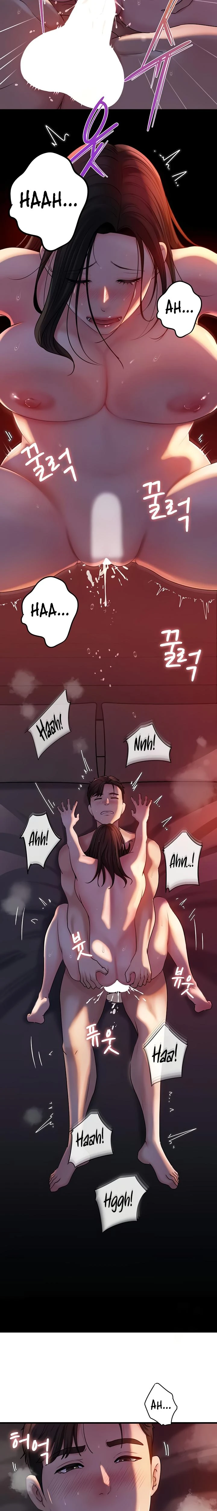 Not The Daughter But The Mother Chapter 41 Page 16