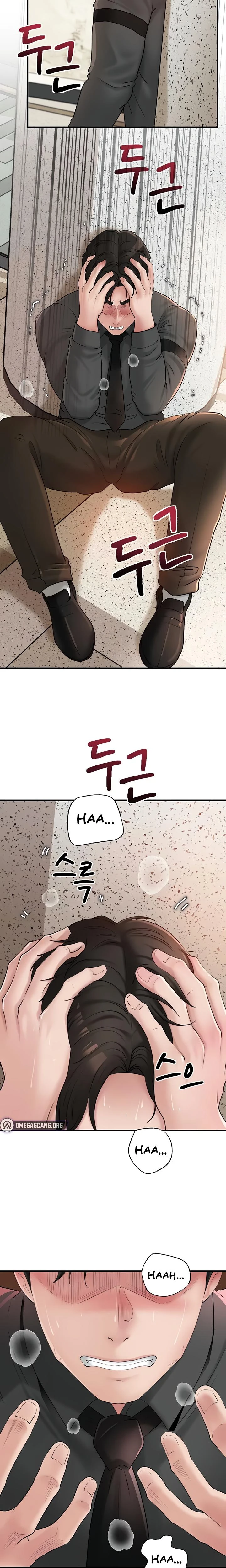 Not The Daughter But The Mother Chapter 43 Page 2