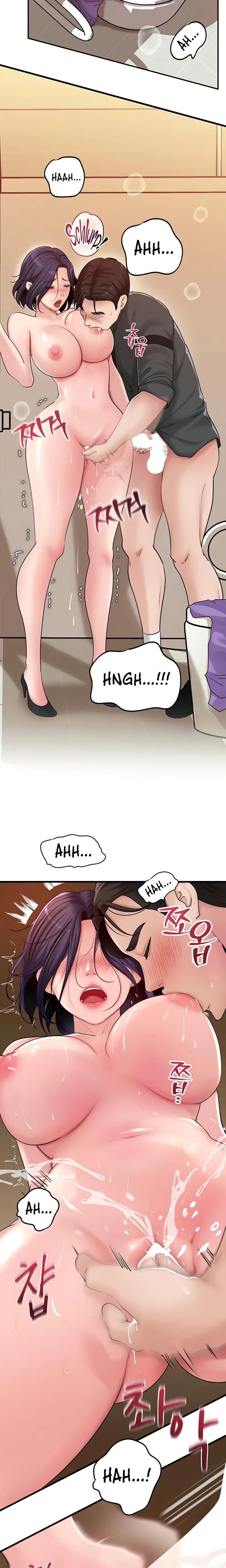 Not The Daughter But The Mother Chapter 43 Page 5