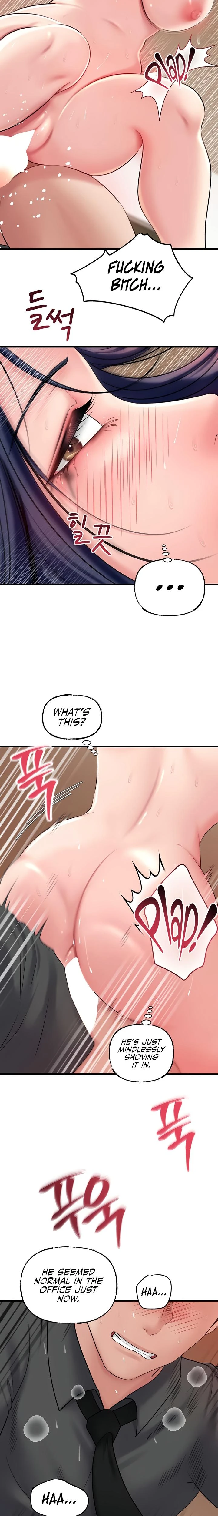 Not The Daughter But The Mother Chapter 43 Page 16