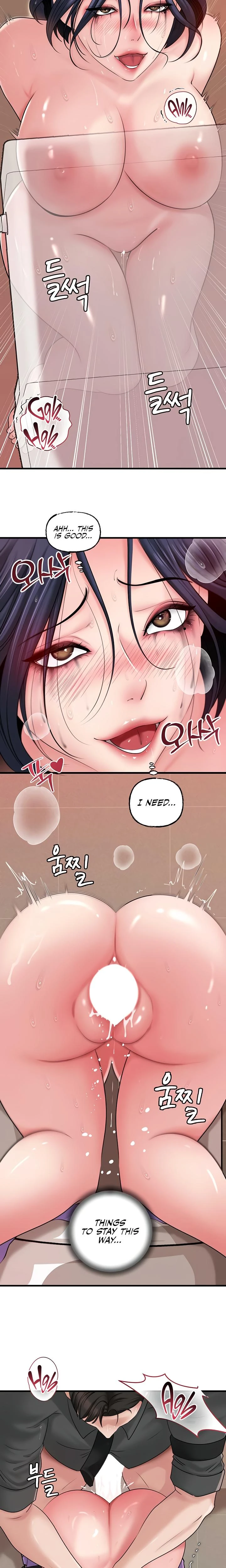 Not The Daughter But The Mother Chapter 44 Page 12