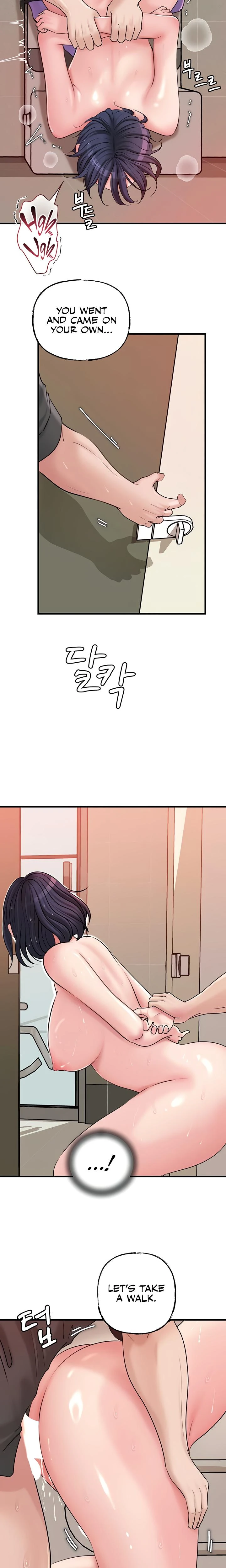 Not The Daughter But The Mother Chapter 44 Page 13