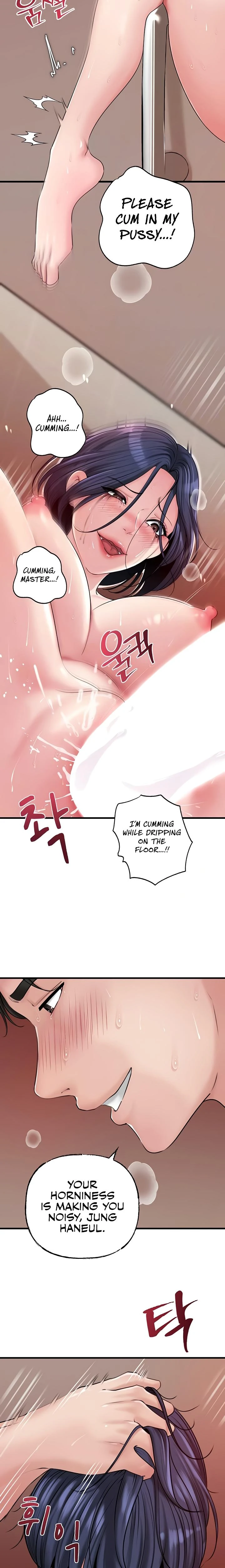 Not The Daughter But The Mother Chapter 45 Page 7