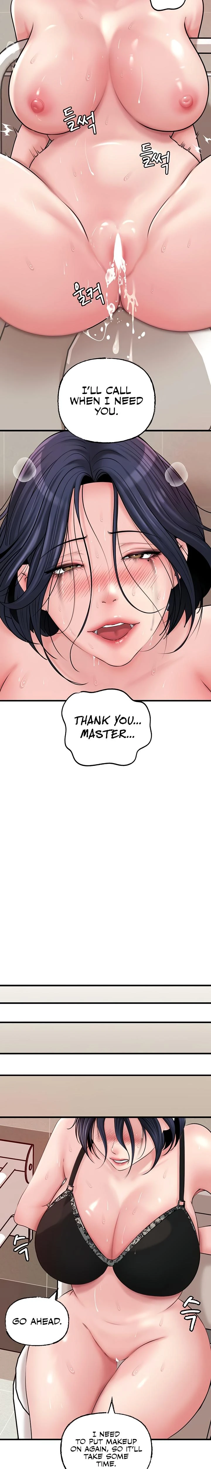 Not The Daughter But The Mother Chapter 45 Page 11