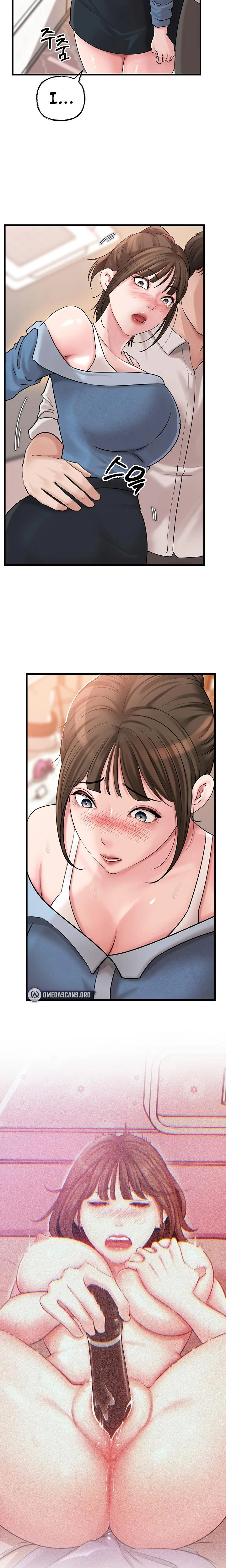 Not The Daughter But The Mother Chapter 47 Page 19