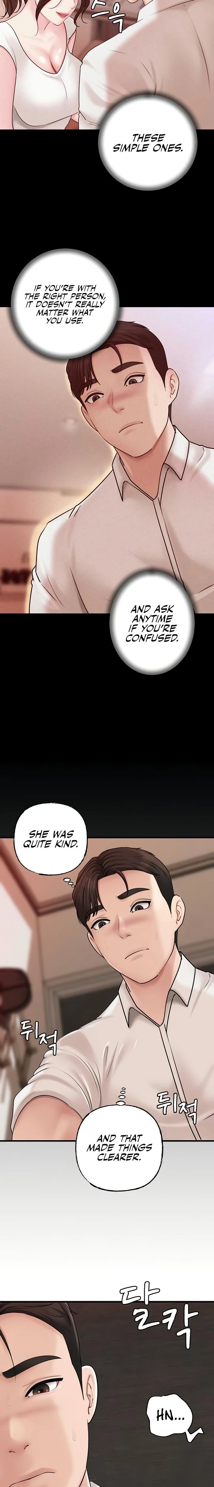 Not The Daughter But The Mother Chapter 48 Page 10