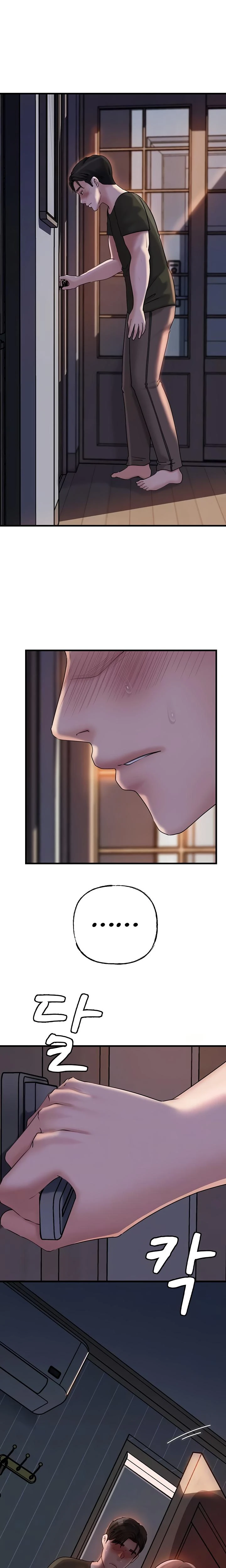 Not The Daughter But The Mother Chapter 53 Page 3