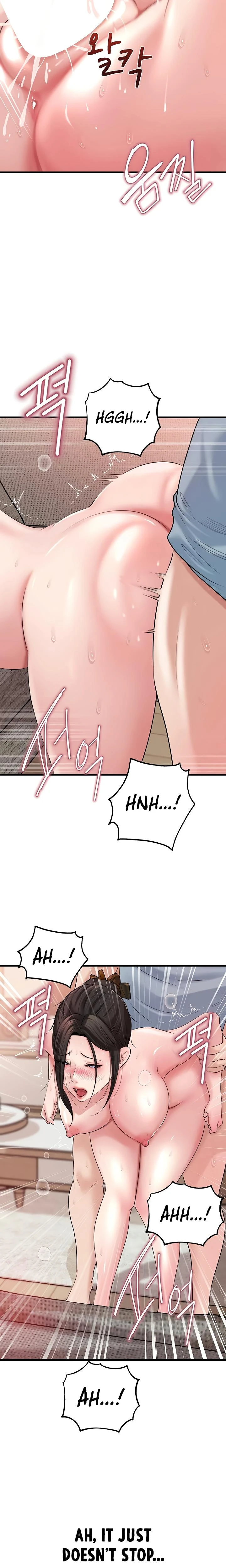Not The Daughter But The Mother Chapter 56 Page 11