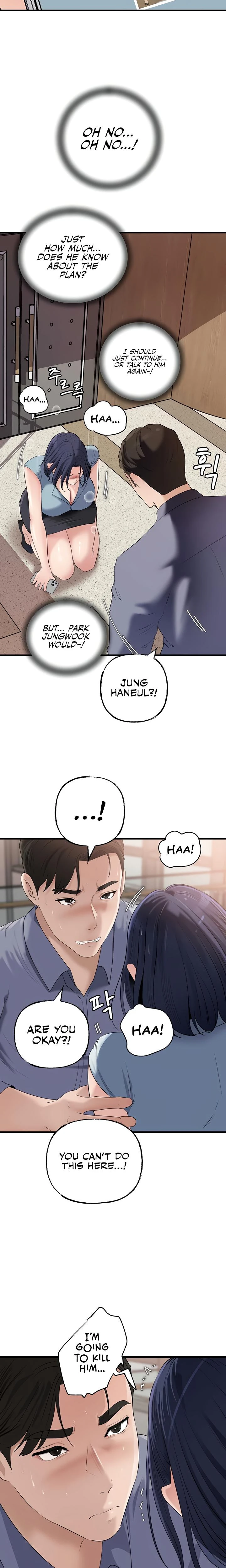 Not The Daughter But The Mother Chapter 58 Page 16