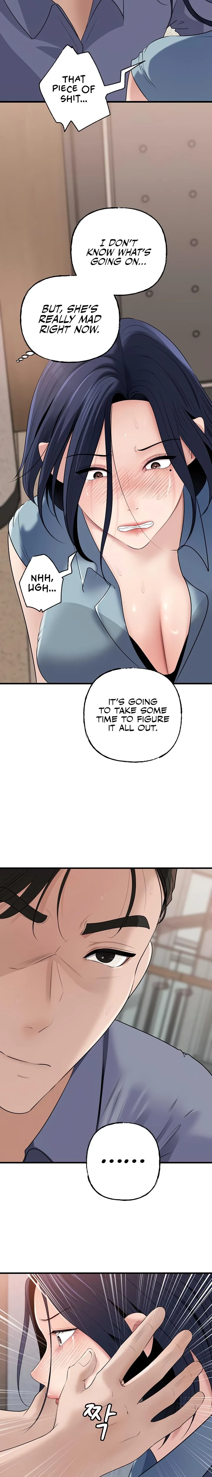 Not The Daughter But The Mother Chapter 58 Page 17