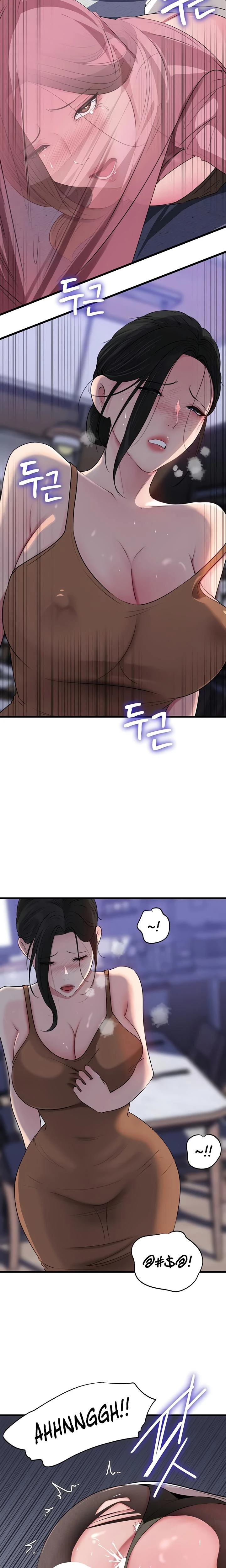 Not The Daughter But The Mother Chapter 62 Page 12