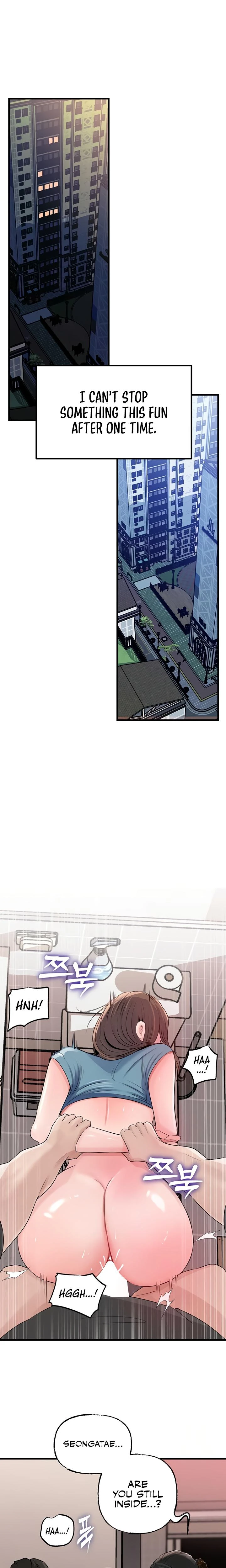 Not The Daughter But The Mother Chapter 62 Page 15