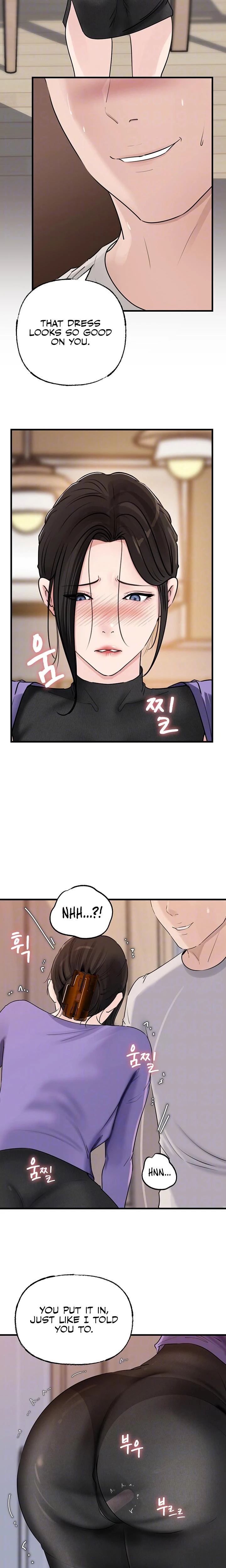 Not The Daughter But The Mother Chapter 63 Page 4