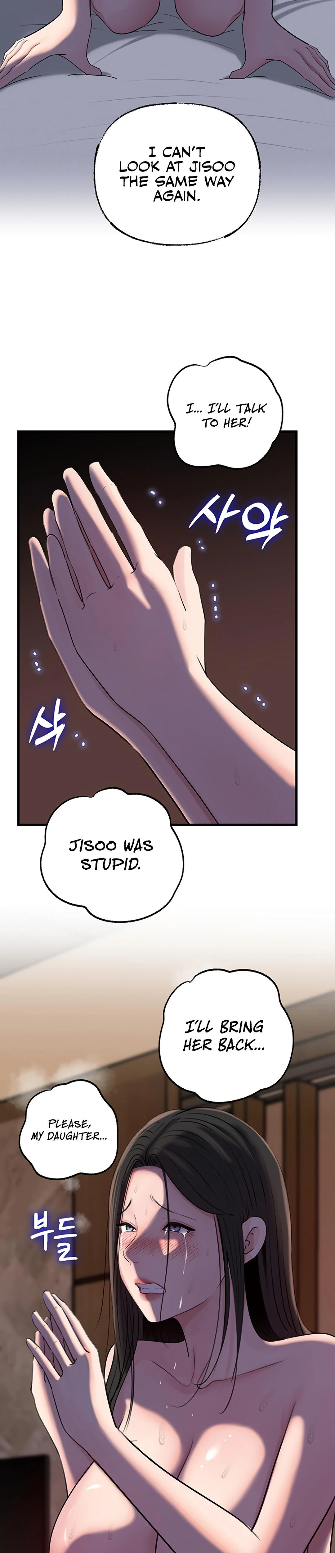 Not The Daughter But The Mother Chapter 67 Page 15