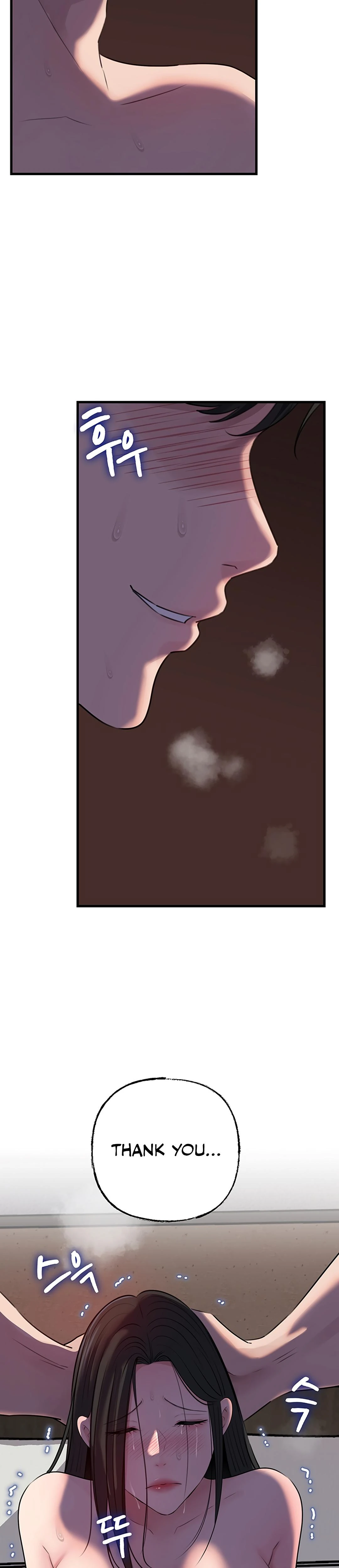 Not The Daughter But The Mother Chapter 67 Page 25