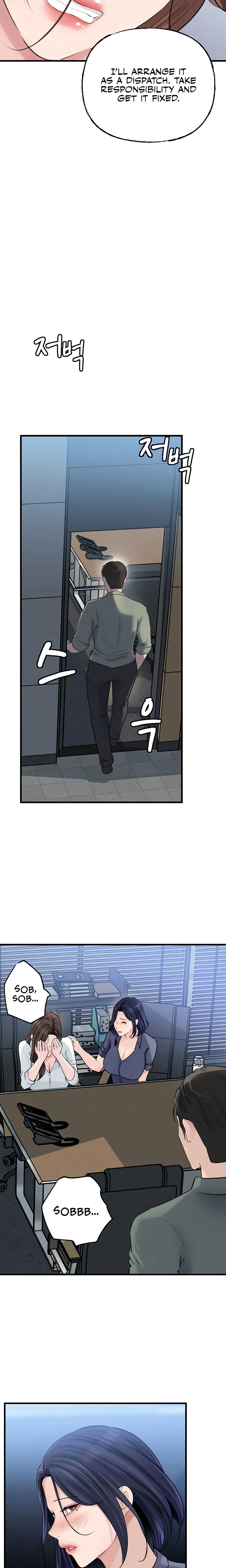 Not The Daughter But The Mother Chapter 71 Page 9