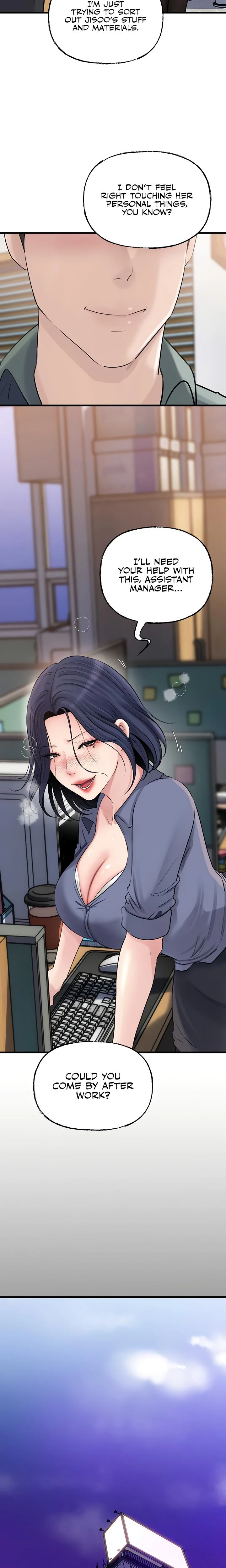 Not The Daughter But The Mother Chapter 71 Page 14