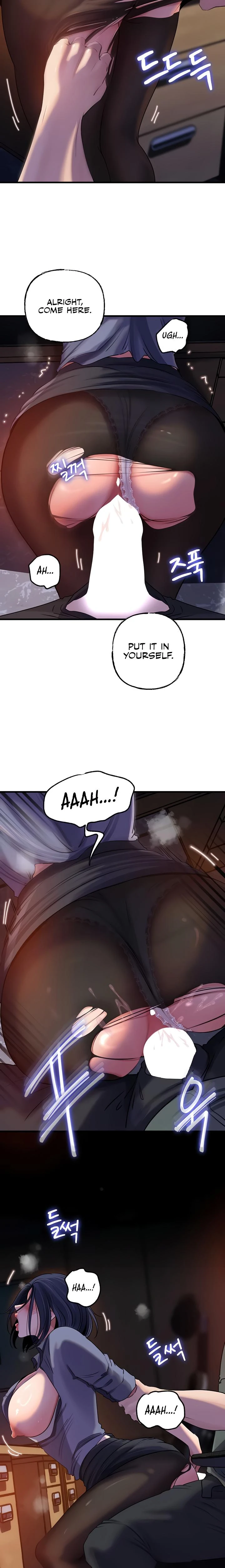 Not The Daughter But The Mother Chapter 71 Page 18
