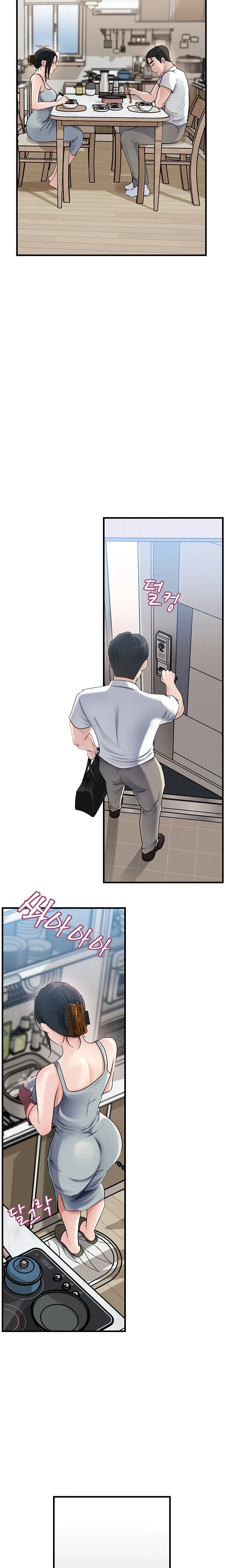 Not The Daughter But The Mother Chapter 76 Page 5