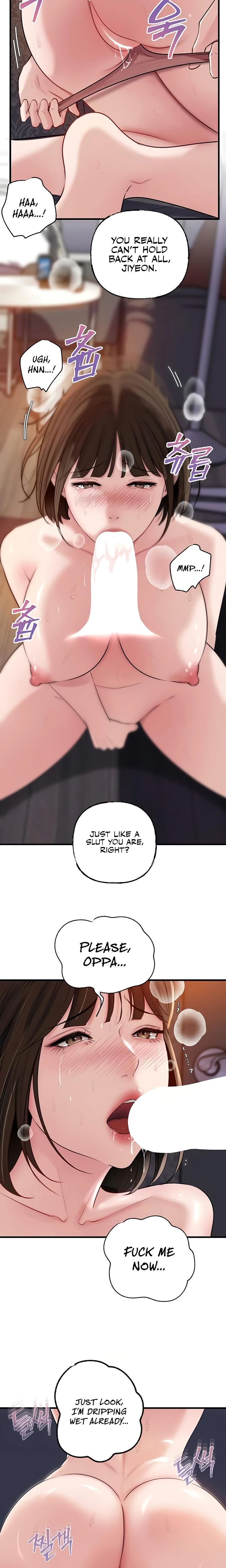 Not The Daughter But The Mother Chapter 78 Page 16