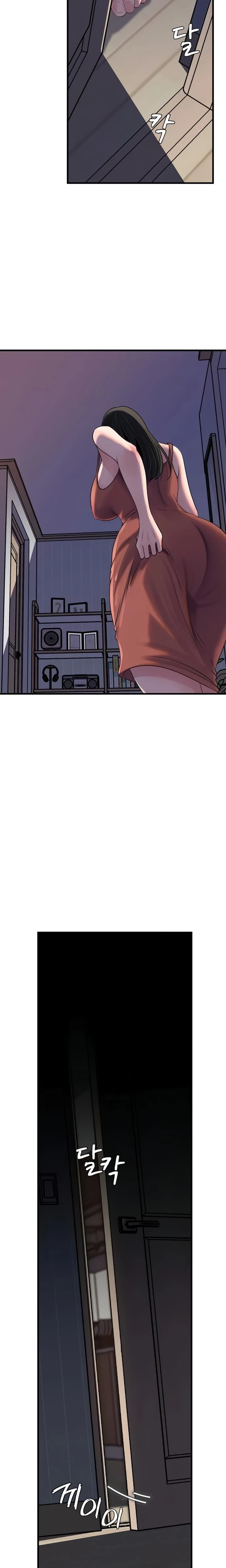 Not The Daughter But The Mother Chapter 80 Page 18