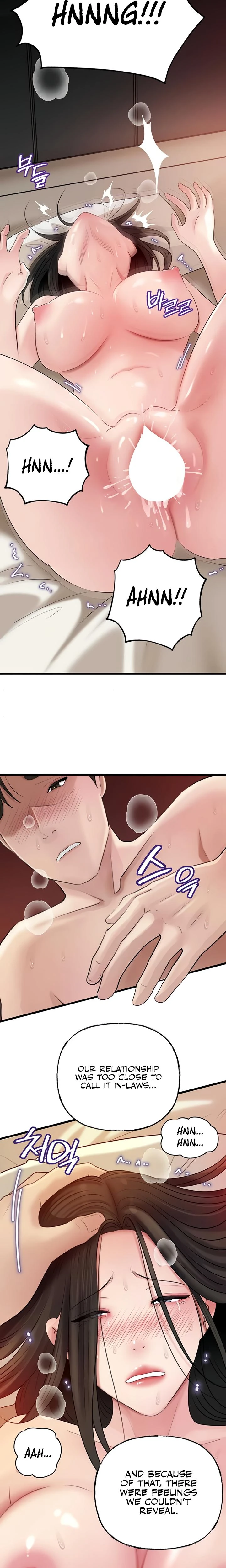 Not The Daughter But The Mother Chapter 84 Page 15