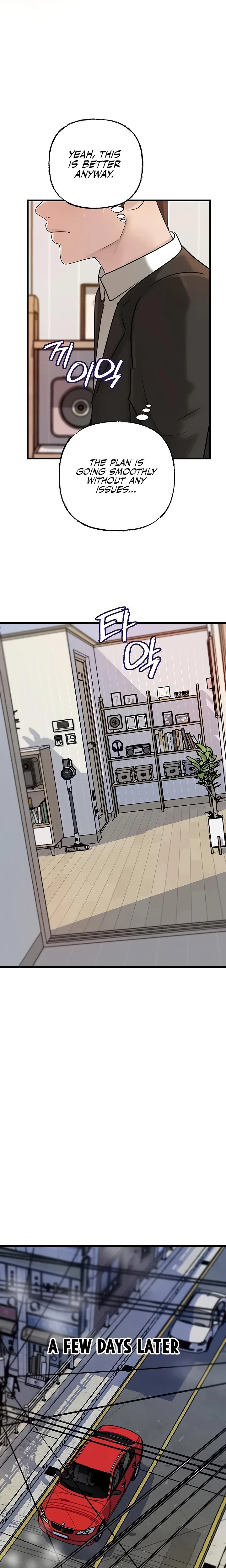 Not The Daughter But The Mother Chapter 86 Page 17
