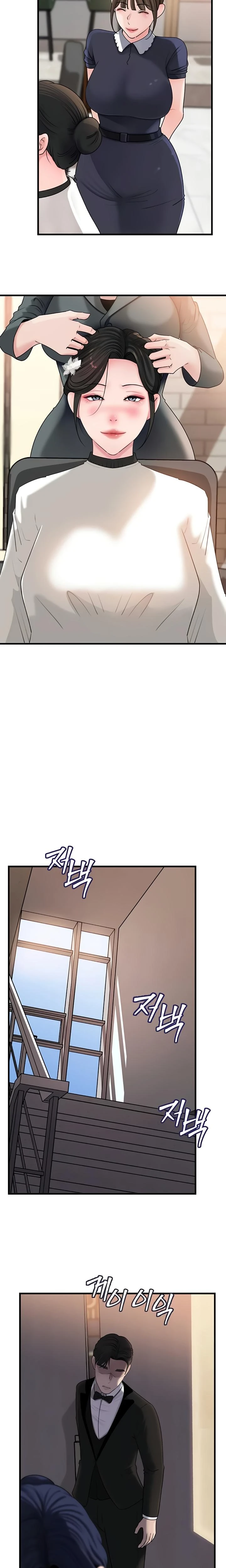 Not The Daughter But The Mother Chapter 87 Page 9