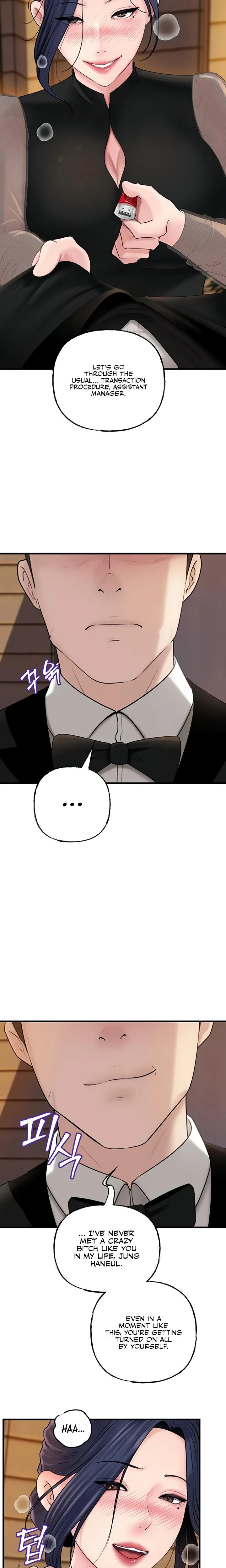 Not The Daughter But The Mother Chapter 87 Page 12