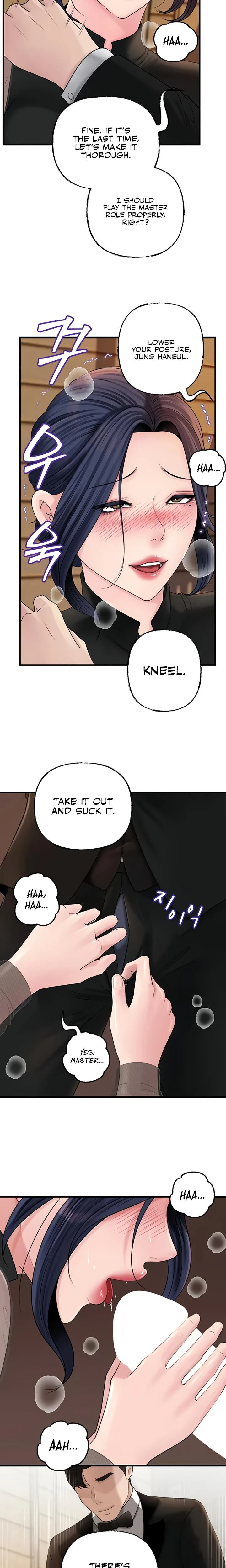 Not The Daughter But The Mother Chapter 87 Page 13