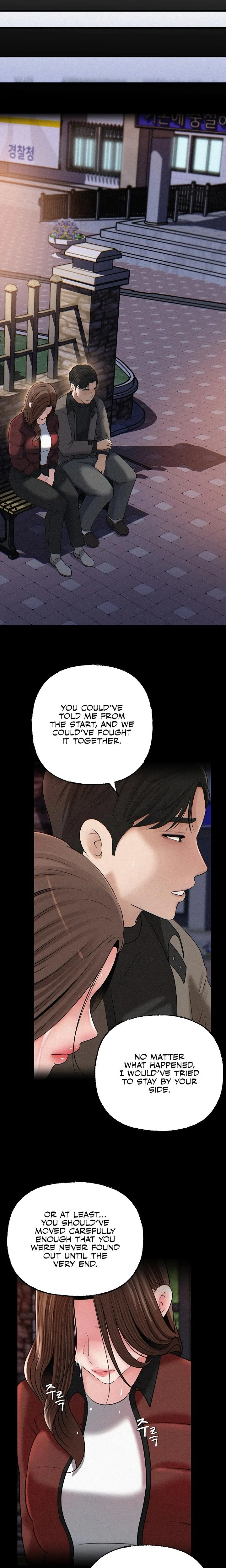 Not The Daughter But The Mother Chapter 92 Page 16