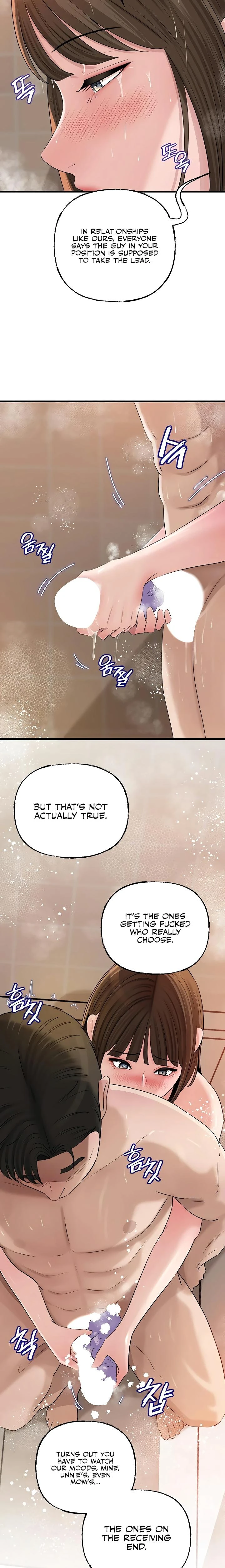 Not The Daughter But The Mother Chapter 97 Page 15