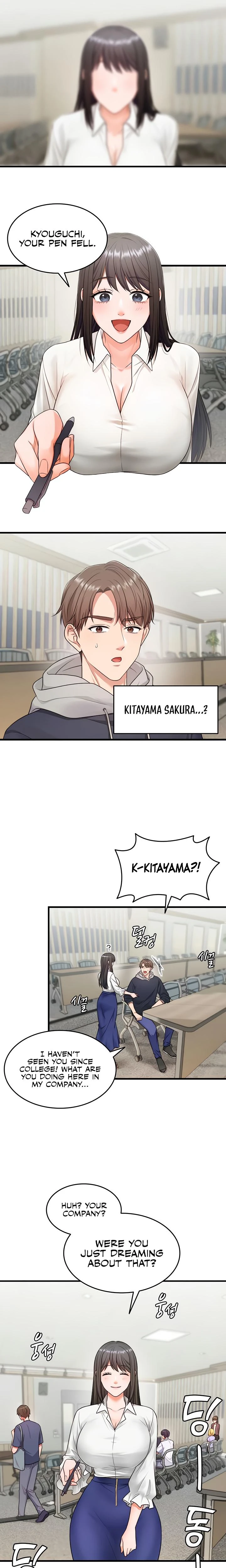 One More Chance Chapter 01 Page 11