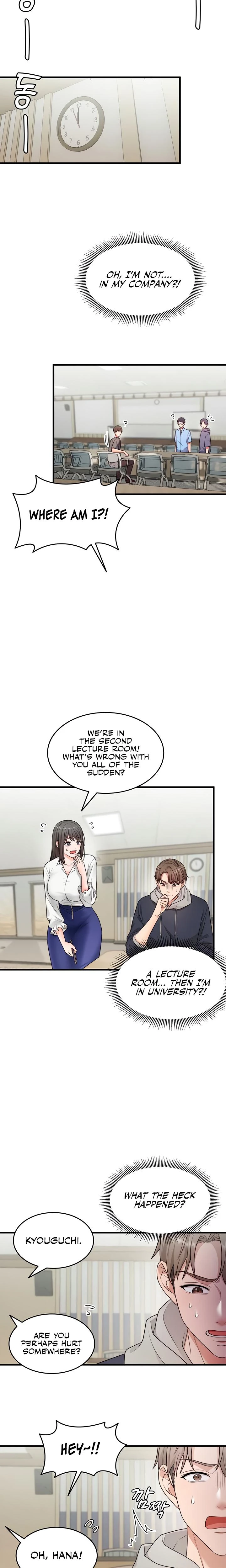 One More Chance Chapter 01 Page 12