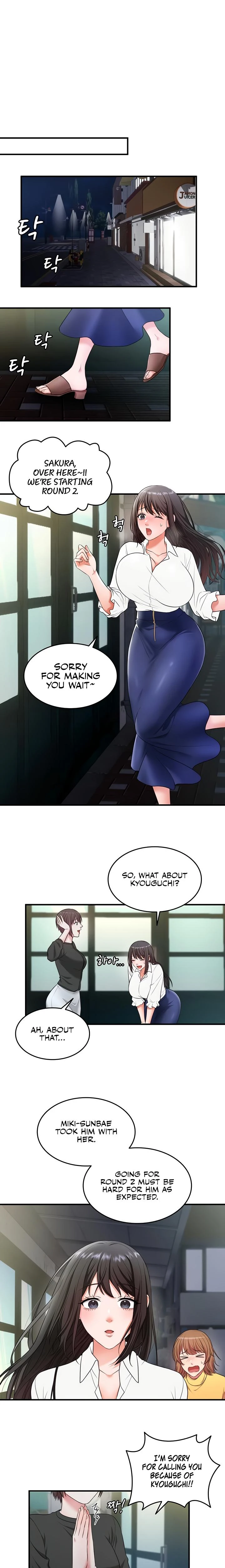 One More Chance Chapter 02 Page 8