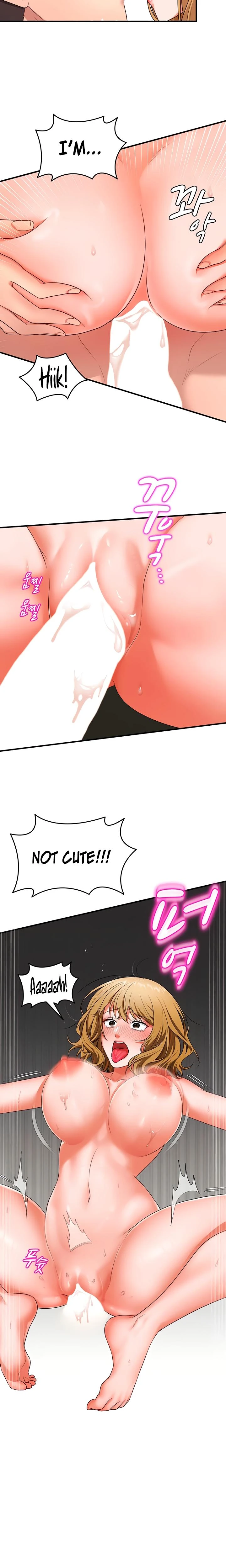 One More Chance Chapter 04 Page 17