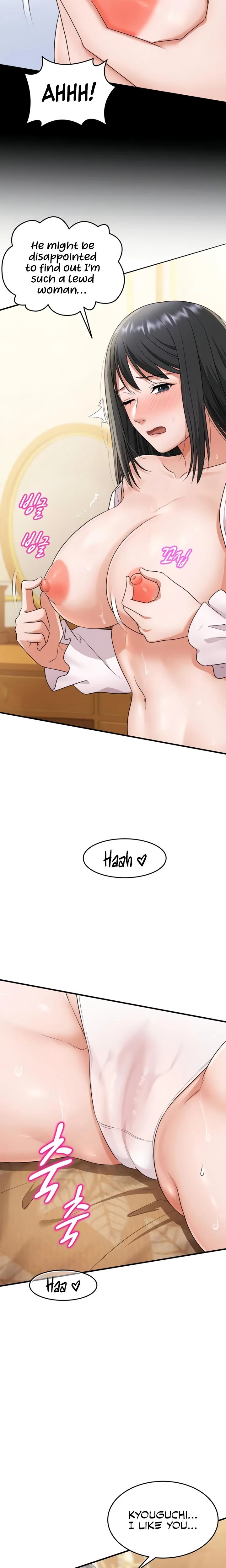 One More Chance Chapter 13 Page 4
